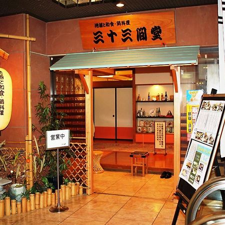 Yamagata Nanokamachi Washington Hotel Dalaman gambar