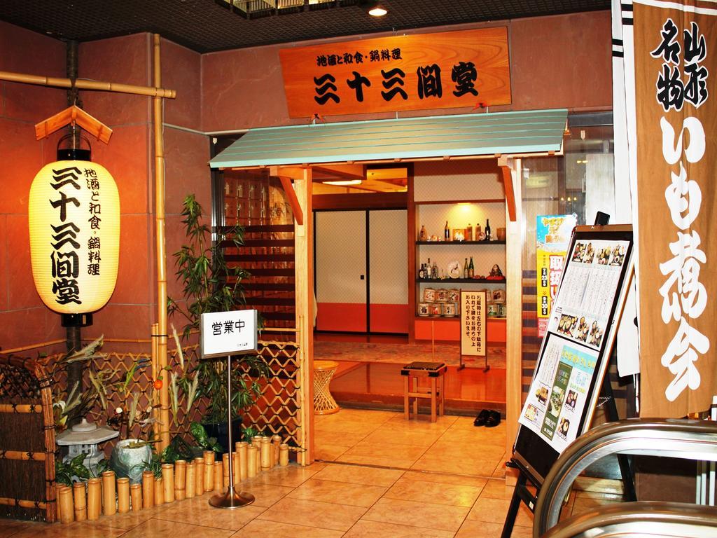 Yamagata Nanokamachi Washington Hotel Dalaman gambar