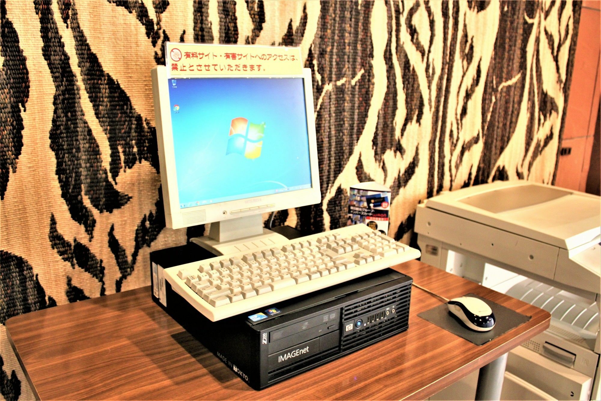 Yamagata Nanokamachi Washington Hotel Luaran gambar